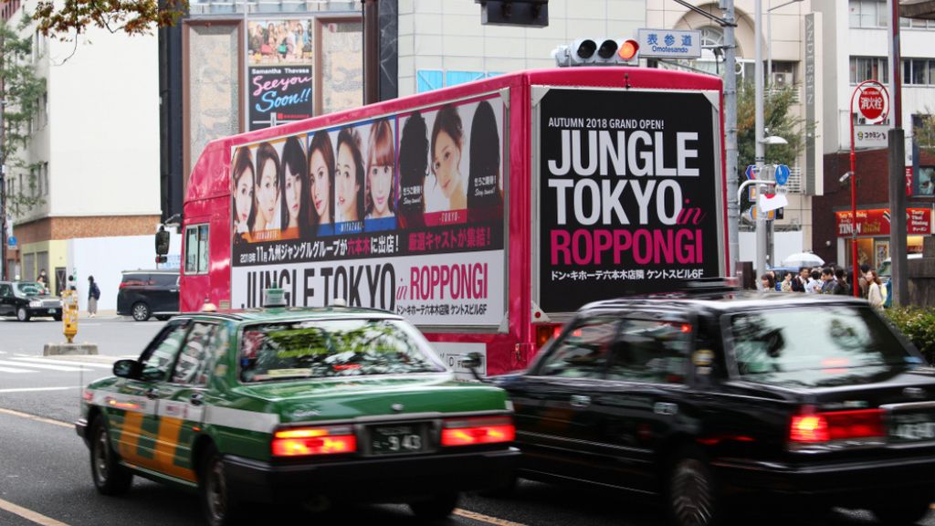 キャバクラ 広告